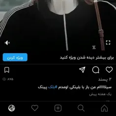 واقعا این لایک ها خوبن ؟؟!