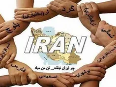 ایران بزرگ