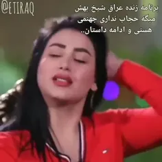 رسما رید ب شیخ 😂