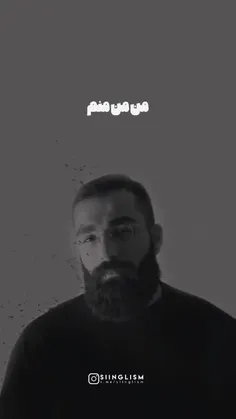 منم و خدای من