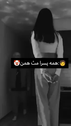 چی بگم😐🗿🚬