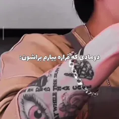 اشکککککک🤤🤌 ولی متأسفانه نمیتونم بیارمش 🙃🥲👌