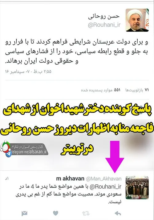 گاهی اوقات مبارزه با مفاسد آسان نیست!