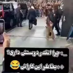 هنوز هم بچه است 😂😂