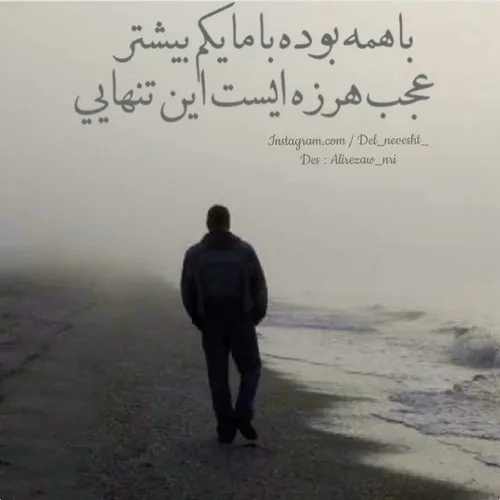 بعضی آدم ها قدم زنان پا به