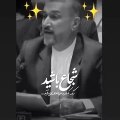 💫عجب دیپلماسی پر قدرتی داشتیم ...