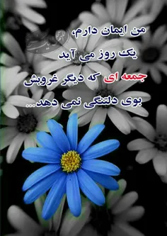 مذهبی uzarsifjoon 26232834