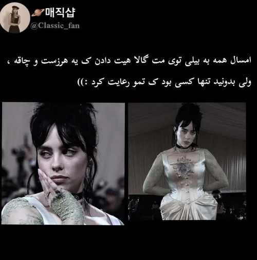 چقد هیت زیاد شده..