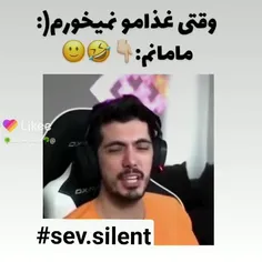 😂😂😂😂مامان من که همینجوریه😑😐💔