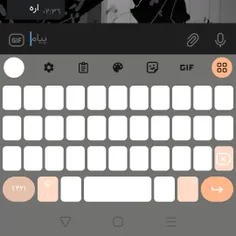 چجوری تایپ کنممممم؟