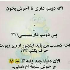 مطمئنم همه شما منو دوس دارید از بس جذابم بیوتیفولم ^_^