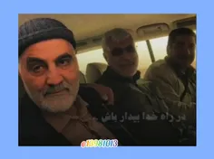 در راه خدا بیدار باش...