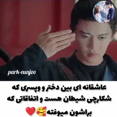 سریال💜:«شکارچی شیطان»🕊⛓️