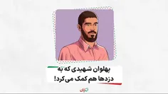 بابا: