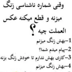 من که شماره 3