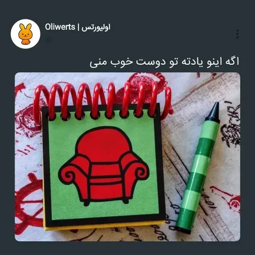 چی هست ?