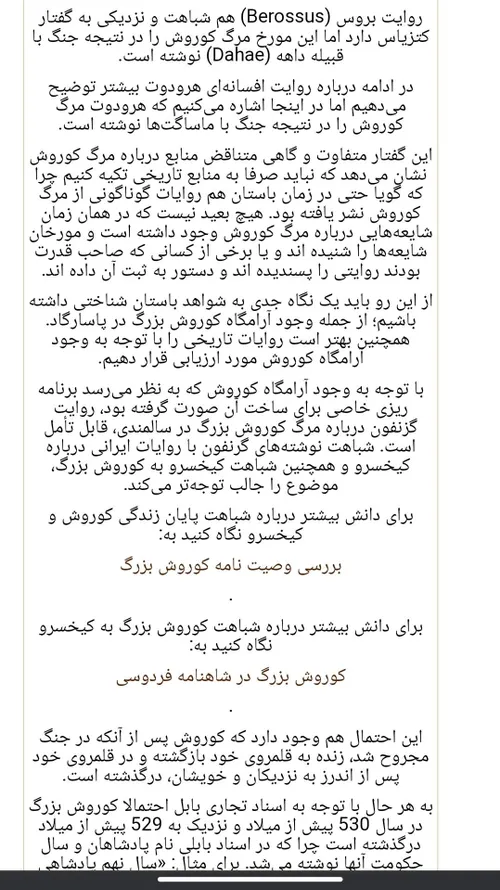 ادامه ی مطالب