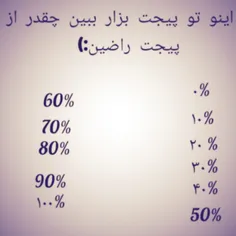 راضی