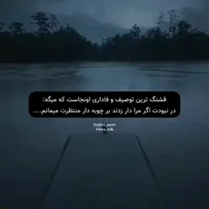 من تا آخرین لحظه زندگیم بهت فکر میکنم سال نوت مبارک توی ک