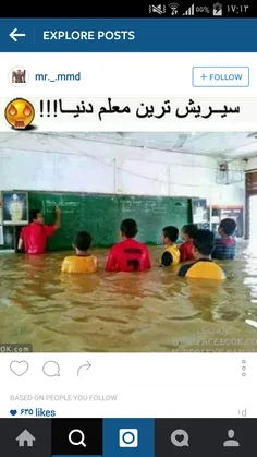 این معلم برای ما حکم خانم معتمدو داره×_×