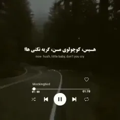 دلم تنگته کوچولویی من🙃🙃