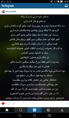 فقط ورسه مهرادددد چقد دلم برا صداش تنگ شده بود❤-‍----❤