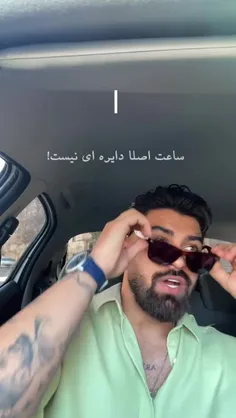داری دنبال یه تغییر واقعی می‌گردی؟ اینجاشه!