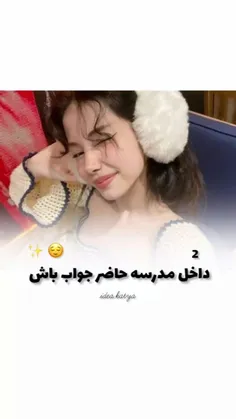 دوباره