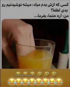 پر ویتامین هم هست 😅✌