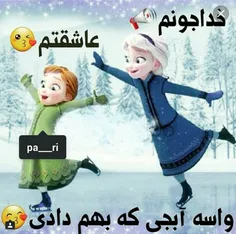 سلااام من اومدم