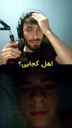 من اهل ایرانم😂🤣🤣