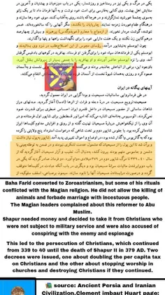 🔻بعد سقوط ساسانیان هم ازدواج با محارم ادامه داشته 