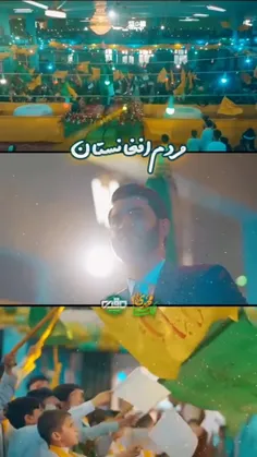 ریلز نماهنگ کجاستی مهدی (عج)....