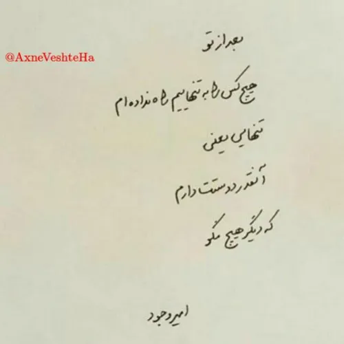 احساسی