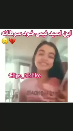 من دیگه حرف نمی زنم 😐