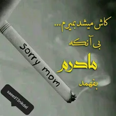 کاااااش...