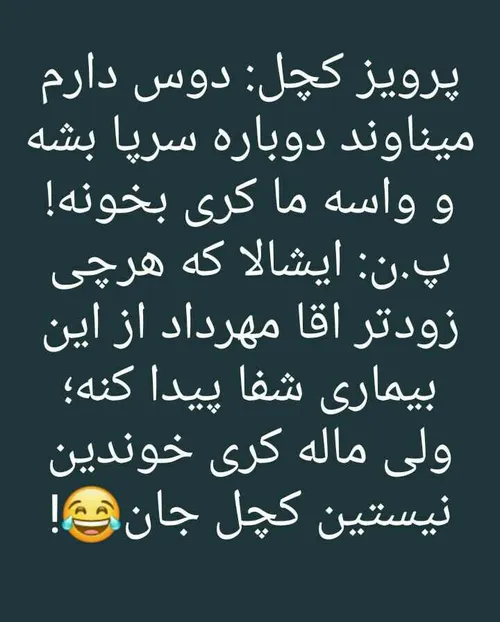 مظلوم ترین استقلالیه قرن 😂😂