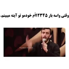 وووری نایس 😂😂