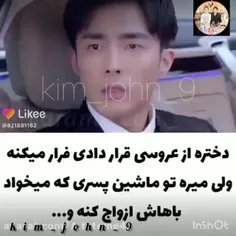 اسم این فیلم اگه میدونید لطفا بگید😁