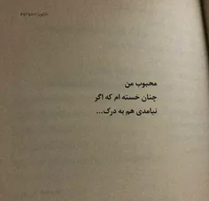 اگه روی اکم کراشی لایک کن🫦🤙🏻