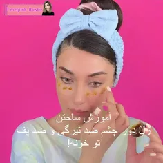 ماسک 