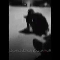 داستان قلب مغز