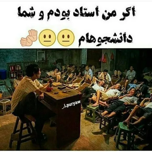 بعله😊