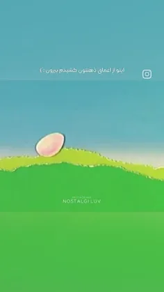 لایک و کامنت و فالو فراموش نشه 🤗😊