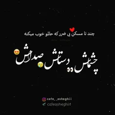 #عکس_نوشته_عاشقانه