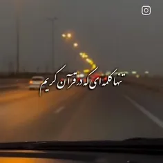 فالو کنید کلیپ ها بعدی قشنگ تر جذاب تری کامنت مرسی 😊🌹❤️