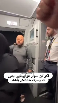 فقط ذوق پدر و مادرش