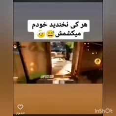 بخند