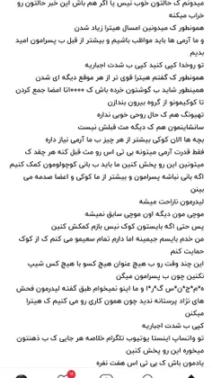 کپی به شدت اجباری