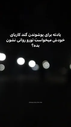 بَغَلِـ‌‌طُ‌‌یِہ‌‌بِهِشت‌ِکوچیك‌واسِه‌مَنہ؛)